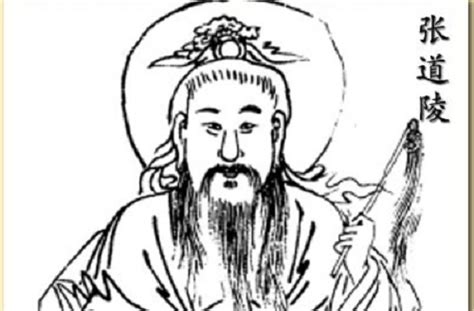 四大天師|張道陵(張天師（道教的創始人）):人物生平,修道降魔,成仙,創立教。